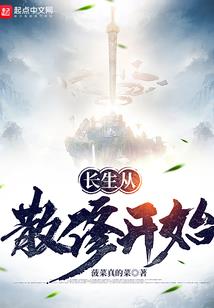 魔音傲世