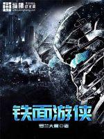 悲惨女配的圣母救赎之光