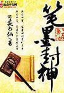 小小神仙路