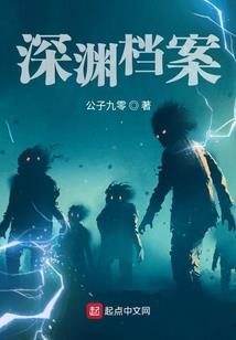 警谋