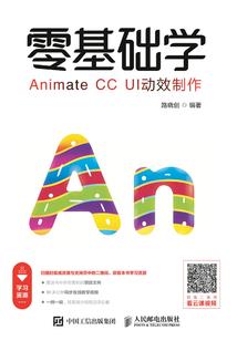 追凶余录