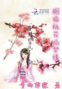 网游之天杀尘落