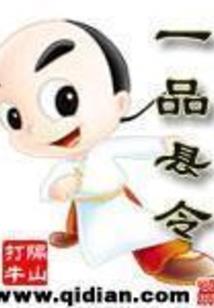 末世之空间王者