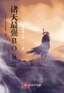 道世之鬼域