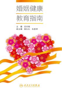 剑道天娇