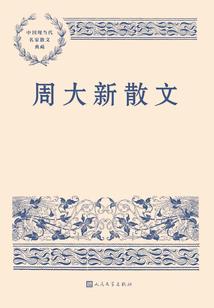 宿敌的宠爱