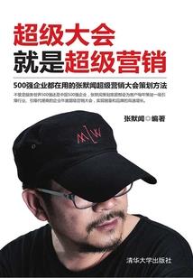 我想要翻身