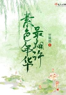 七界狂徒