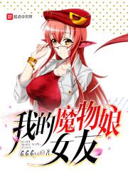霸追逃妃