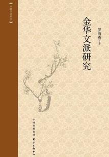末日来临的那天