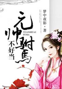 噩梦大全