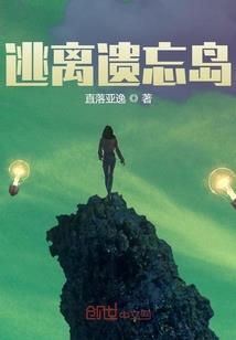 长路漫漫，情寄为空