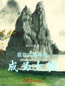 重生之花少的宠溺时代