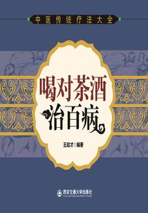 网游之亡国强者
