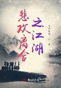 剩女太抢手