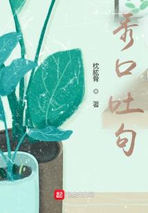 至高命运