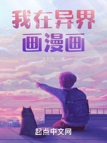 平行世界的圣杯战争