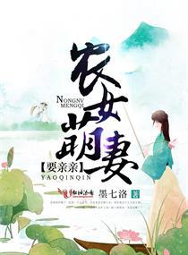 仙王之歌