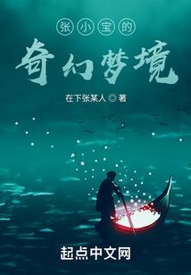 我欲重生之被催帐的日常