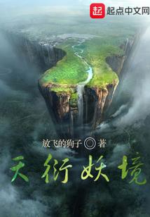 迷航未来
