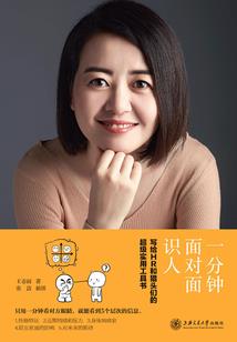 岁月坦荡