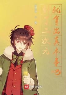 集贤传1——圣明降临