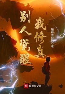 恶魔兑换系统
