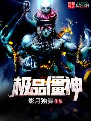 呆萌女配转变记
