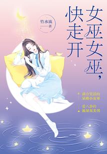 邪皇追妻：霜雪伊千年