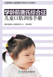 寒冬旅者