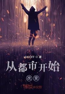 时钟异闻录