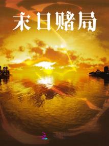 重生之纪天