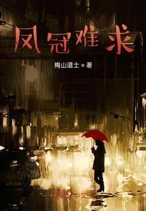 天元纪之万古神帝
