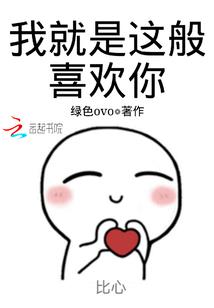吃吃的孝