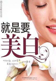 无限妖物志