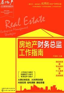 轮回万转