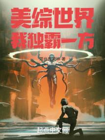 暗夜天君