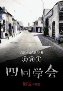 羽化凡仙