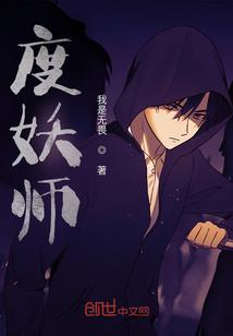 海底公主之腹黑小狂尊