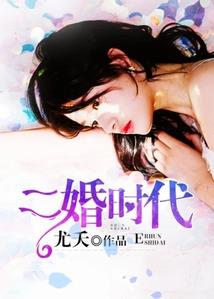 星际的土包子主播