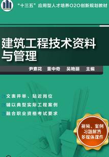九州异世录