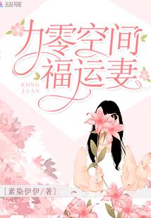 机甲与新的传说