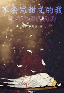 血雾蔷薇