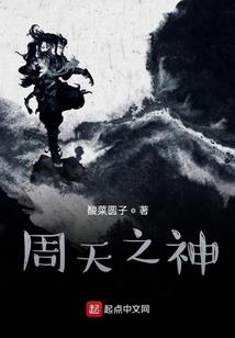 花木兰的妹妹
