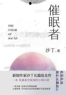 特殊事件之白星曼
