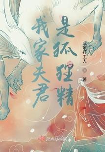 超脱诸界