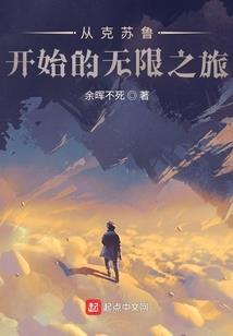前缘后渊