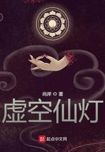 一本不严肃的自述