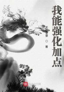 重生农家之悍妻来报到