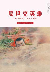 娱乐：求求了，国家队别欺负人了